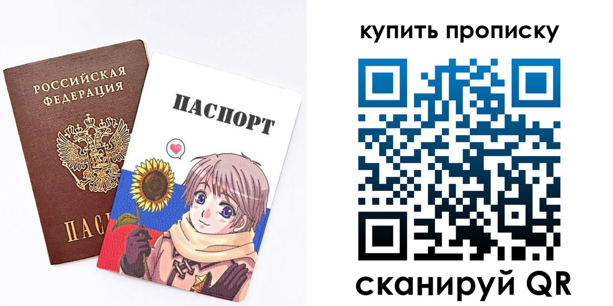 регистрация для дет. сада в Мариинском Посаде