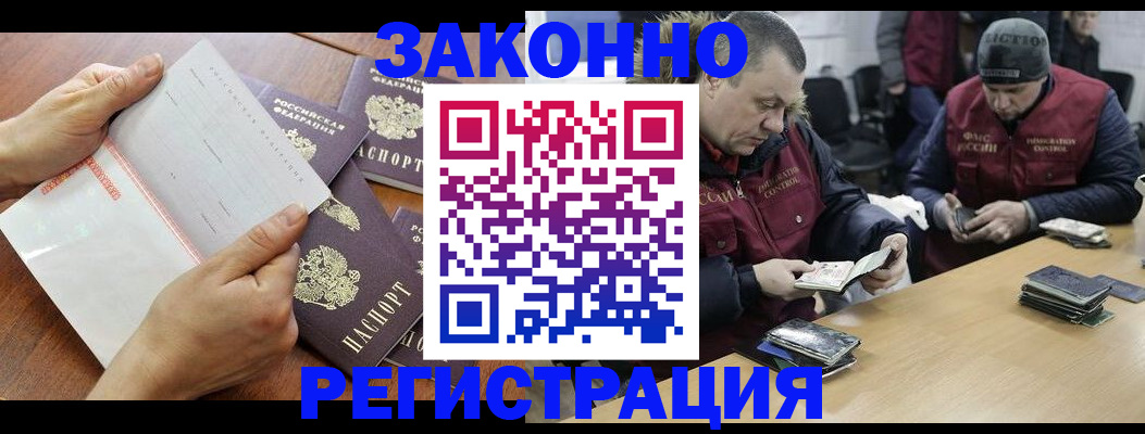 временная регистрация в Мариинском Посаде